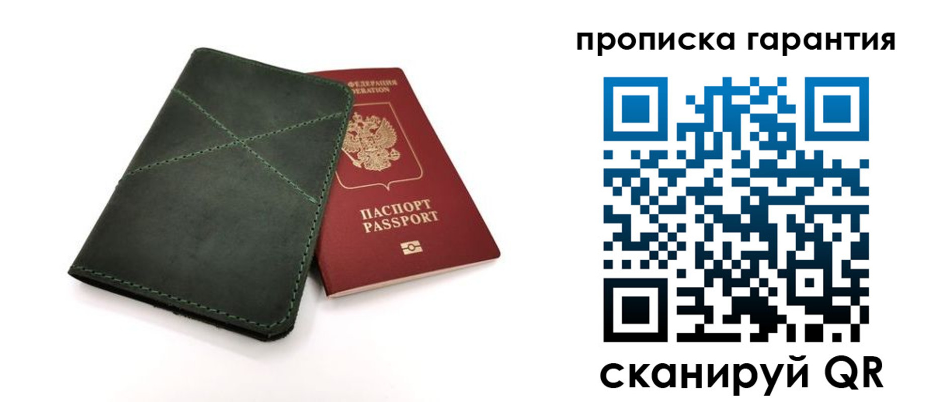 временная регистрация поиск в Пионерском